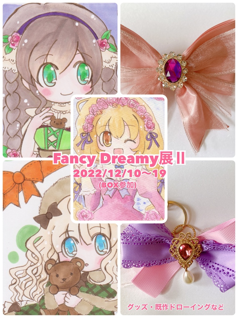 【創作】ドローイング 薔薇のヘッドドレス