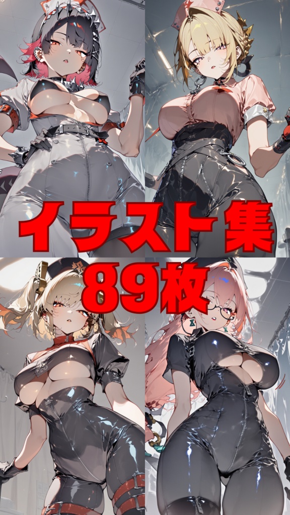 【ゼンゼロ89枚】zip
