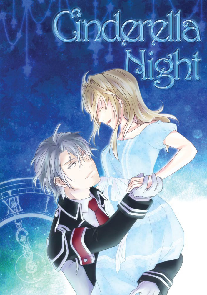 【アイナナ 楽紡】Cinderella Night