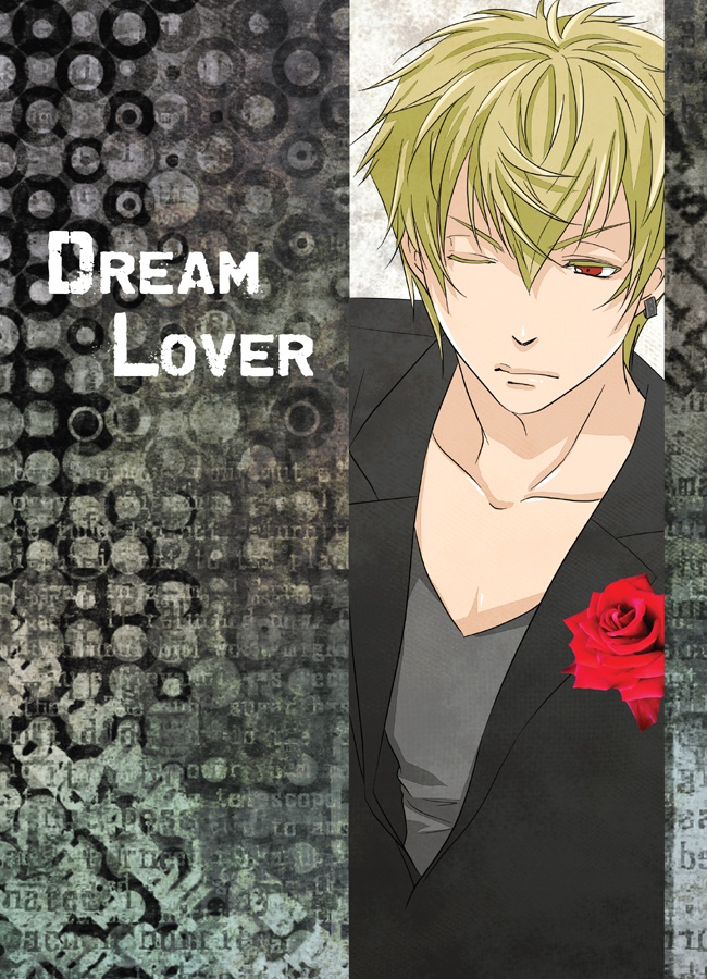 【金色のコルダ3・ちあかな】DREAM LOVER