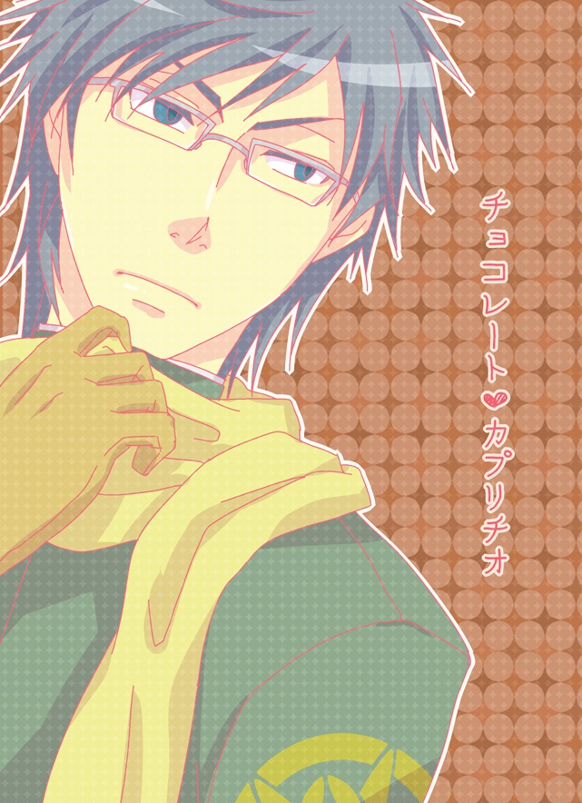【金色のコルダ3 AS至誠館・長かな】チョコレート♥カプリチオ