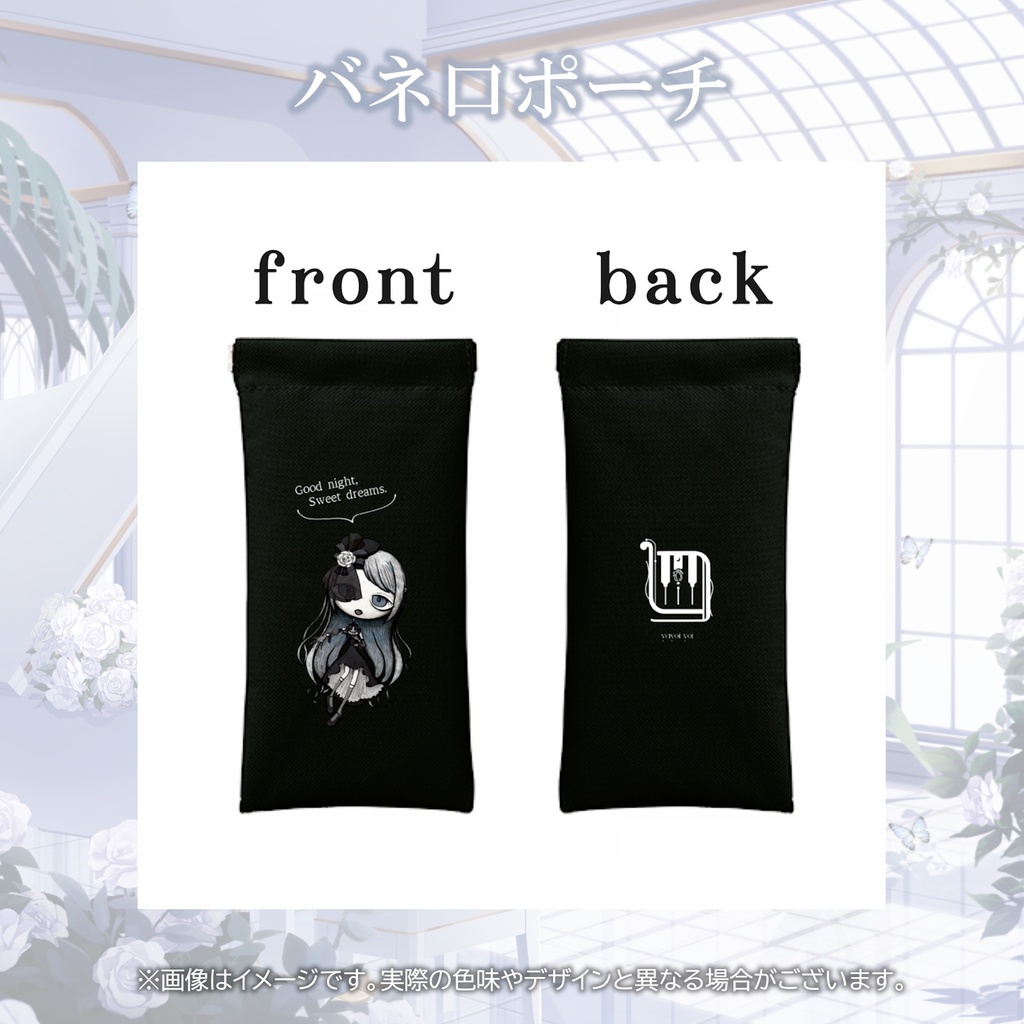 1周年記念グッズ【#夜世生宵】