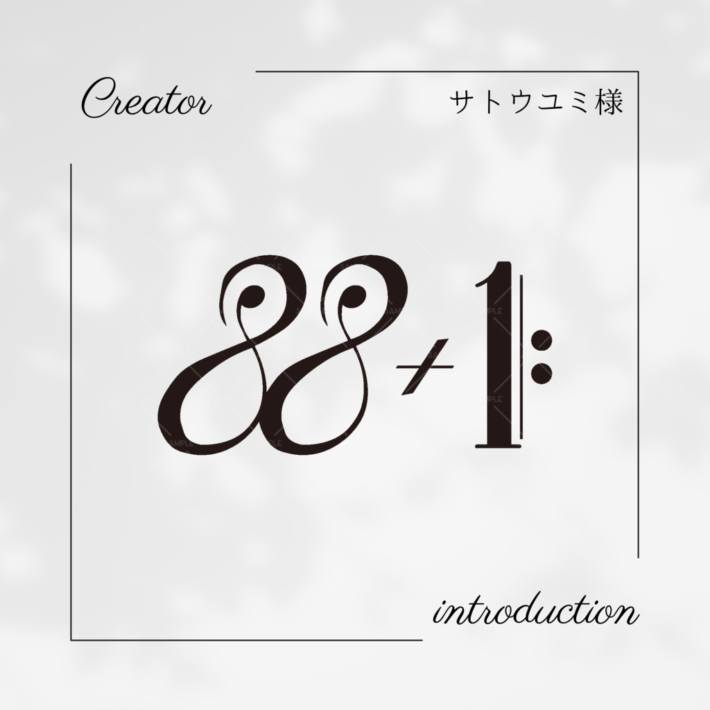 1st EP「88+1」メモリアルブック【#夜世生宵】