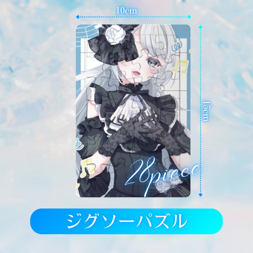 2周年記念グッズ【#夜世生宵】