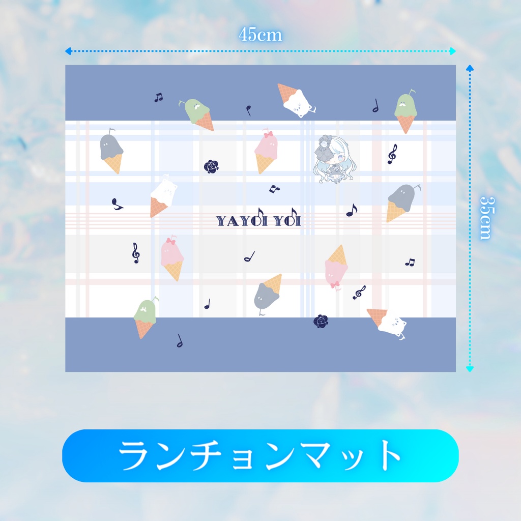 2周年記念グッズ【#夜世生宵】