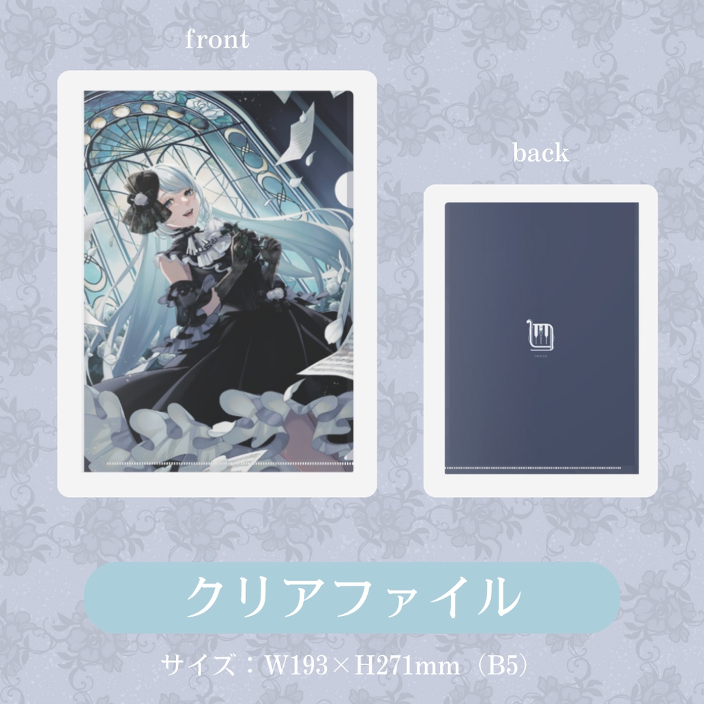 生誕祭2025記念グッズ【#夜世生宵】