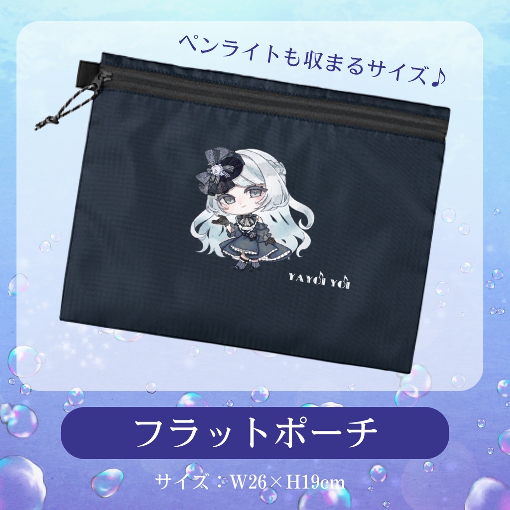 生誕祭2026記念グッズ【#夜世生宵】