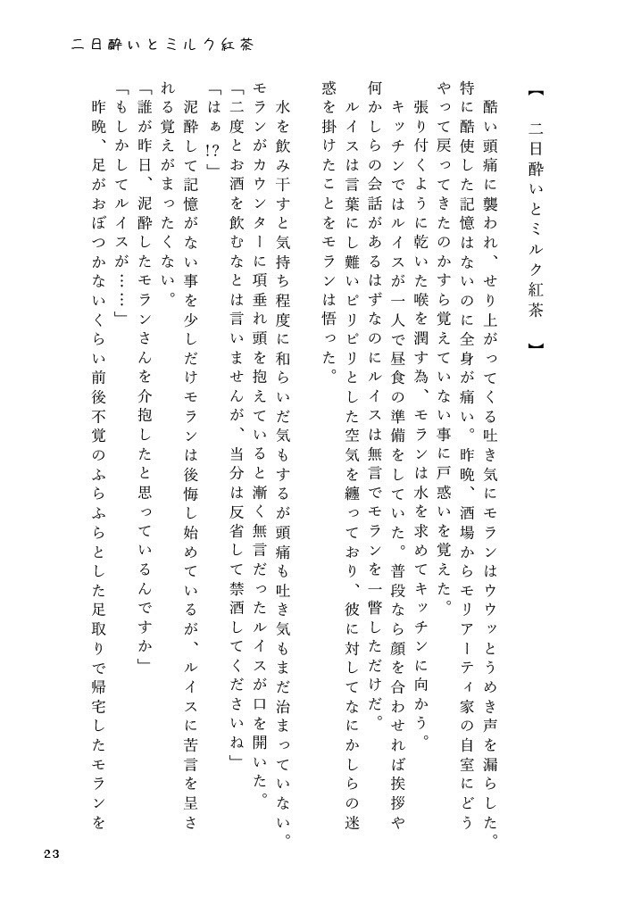 Your kindness and affection are on the little table