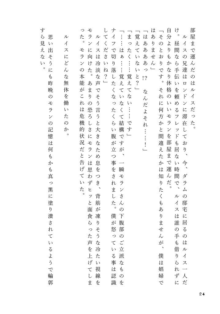 Your kindness and affection are on the little table