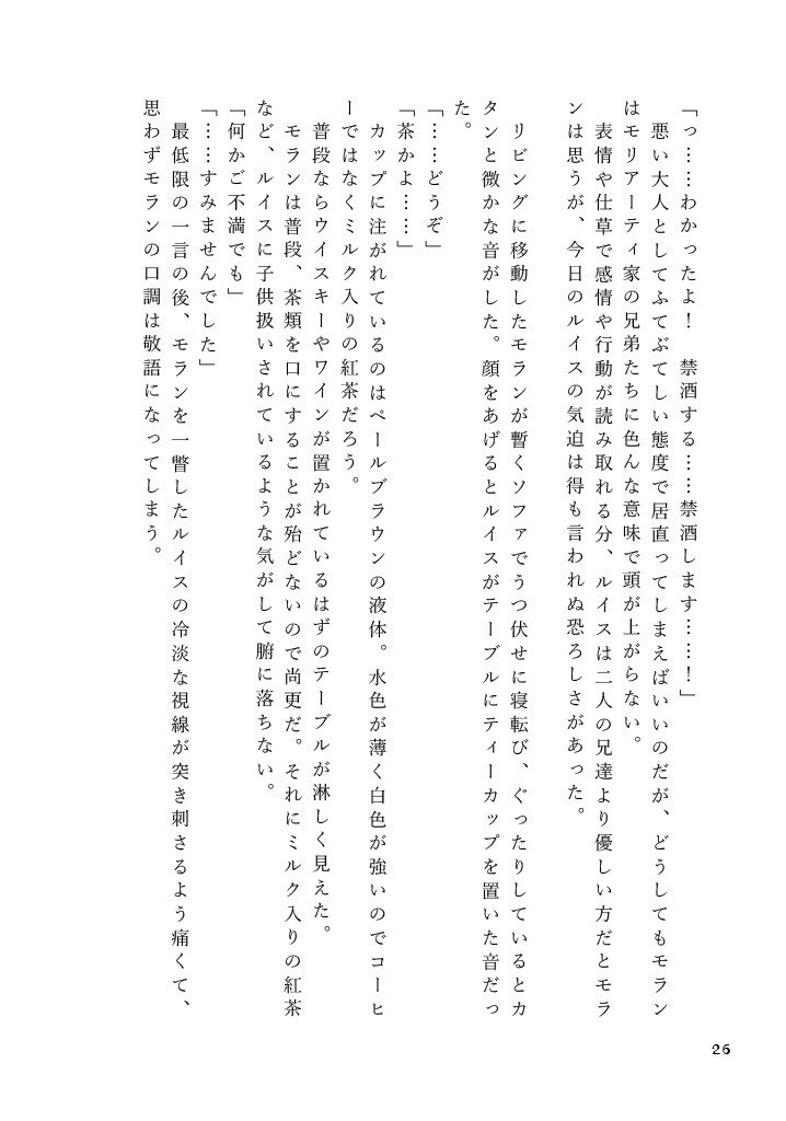 Your kindness and affection are on the little table