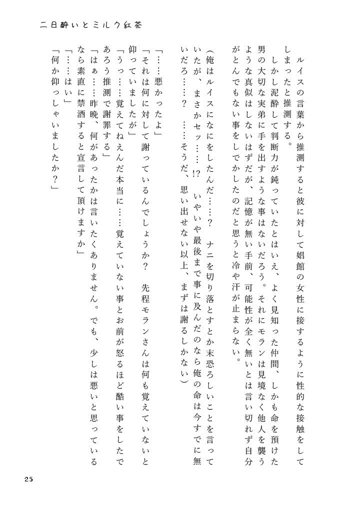 Your kindness and affection are on the little table