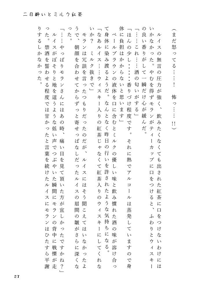 Your kindness and affection are on the little table