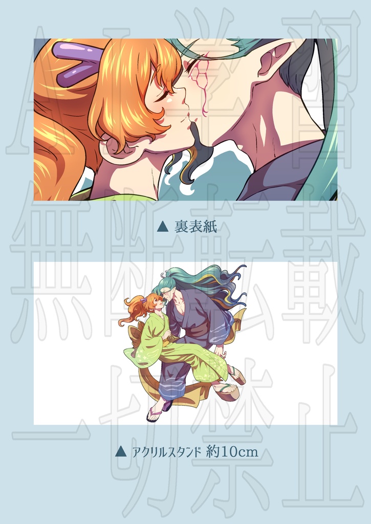 シュリュタ同人誌&アクスタ