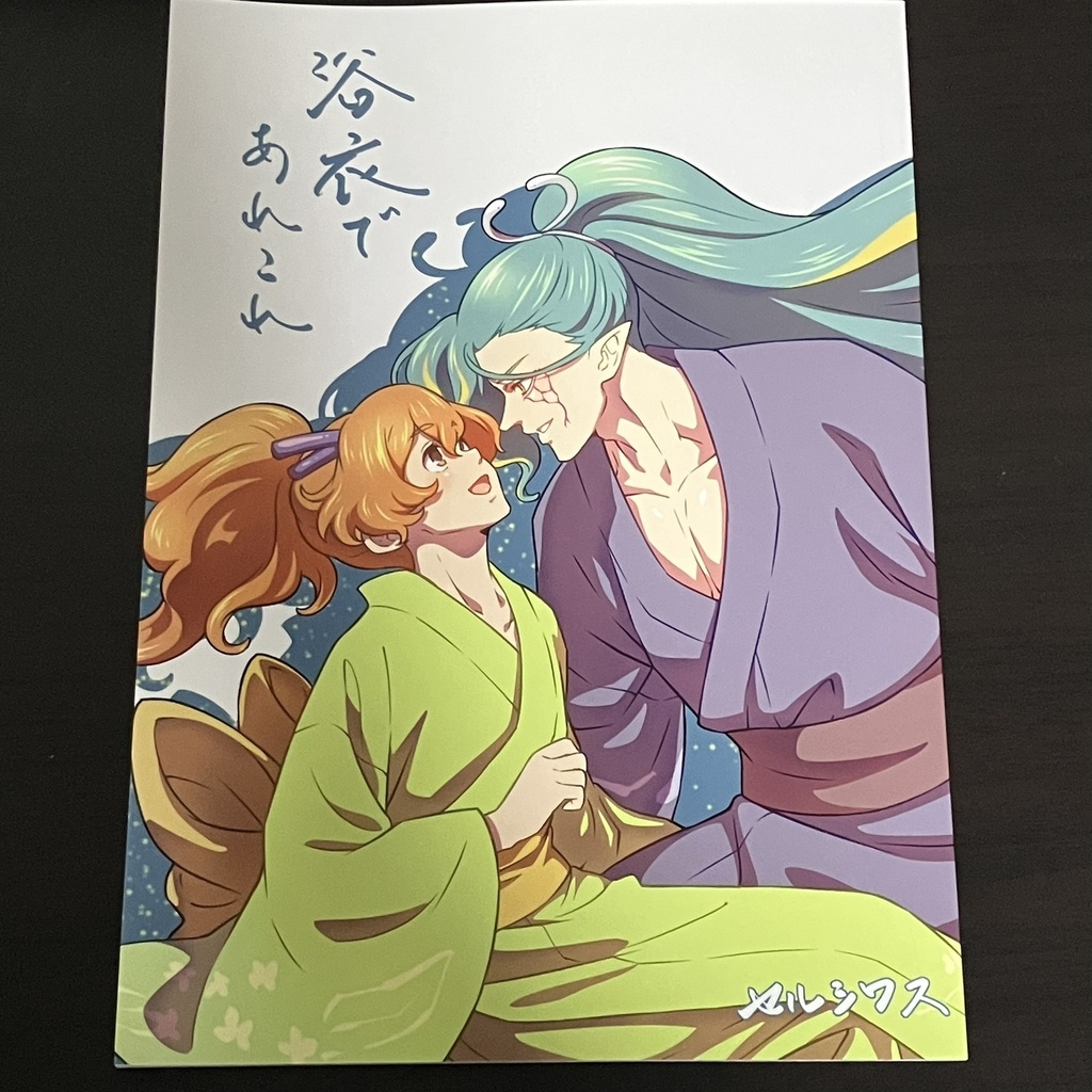 シュリュタ同人誌&アクスタ