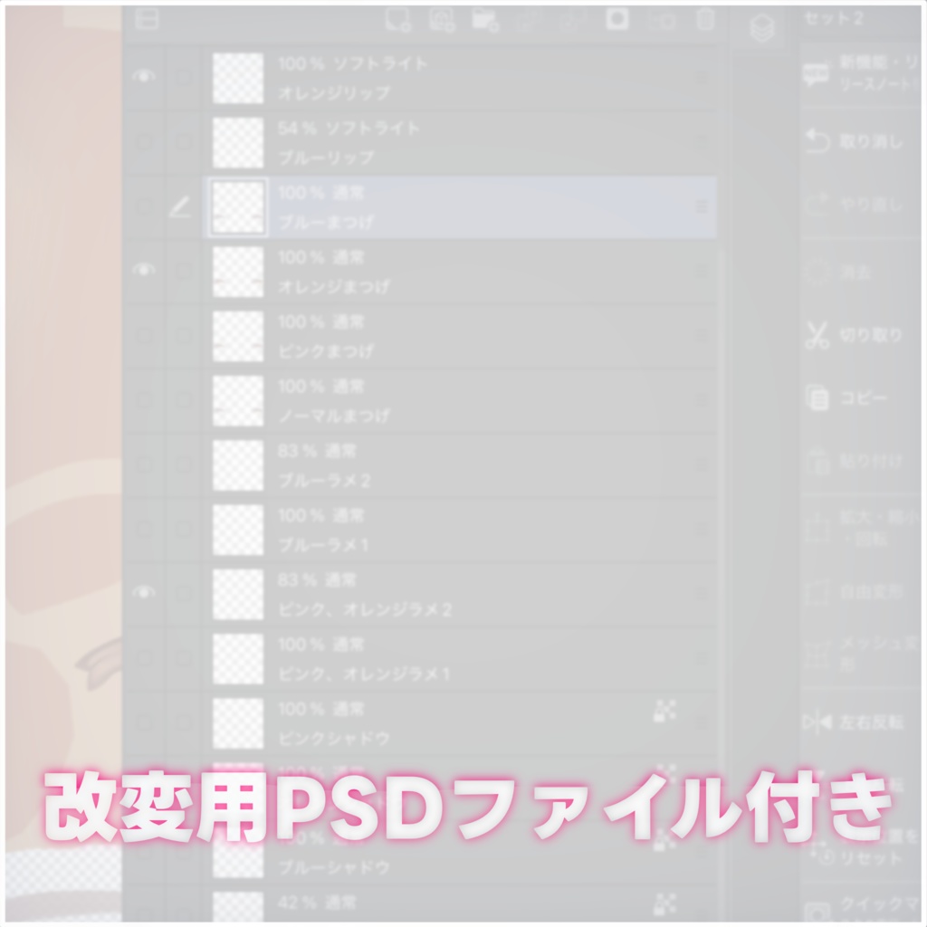 輝鮫式 FACE MAKE UP TEXTURE Vol.1 SHERLEN