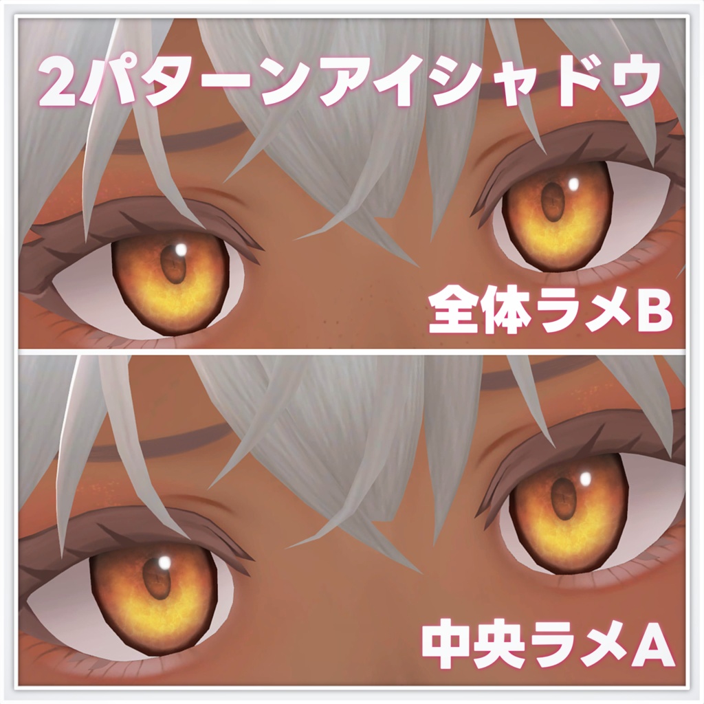 輝鮫式 FACE MAKE UP TEXTURE Vol.1 SHERLEN