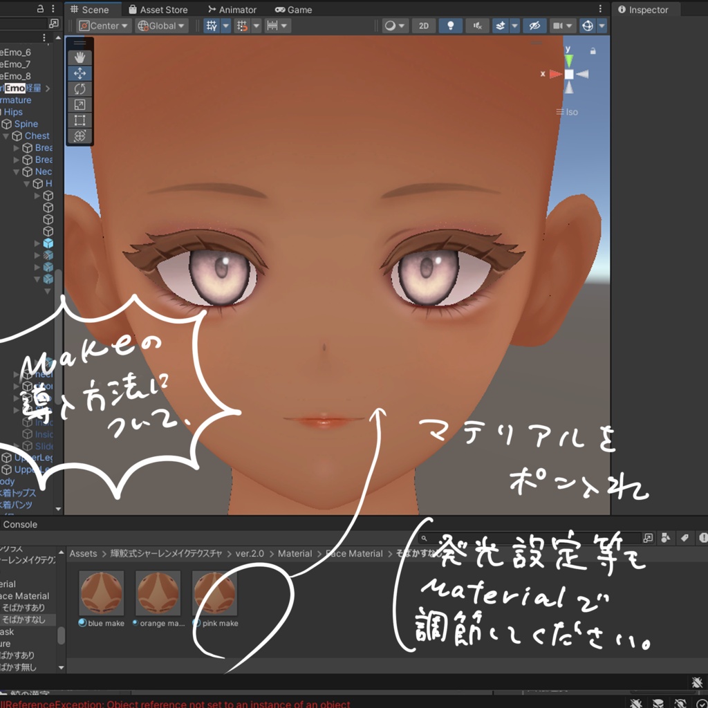 【更新版】🦈輝鮫式 FACE MAKE UP TEXTURE SHERLEN ver2.0🦈