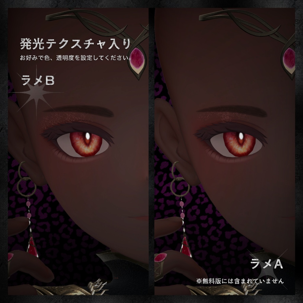 輝鮫式 FACE MAKE UP TEXTURE Vol.2 Nepherisa