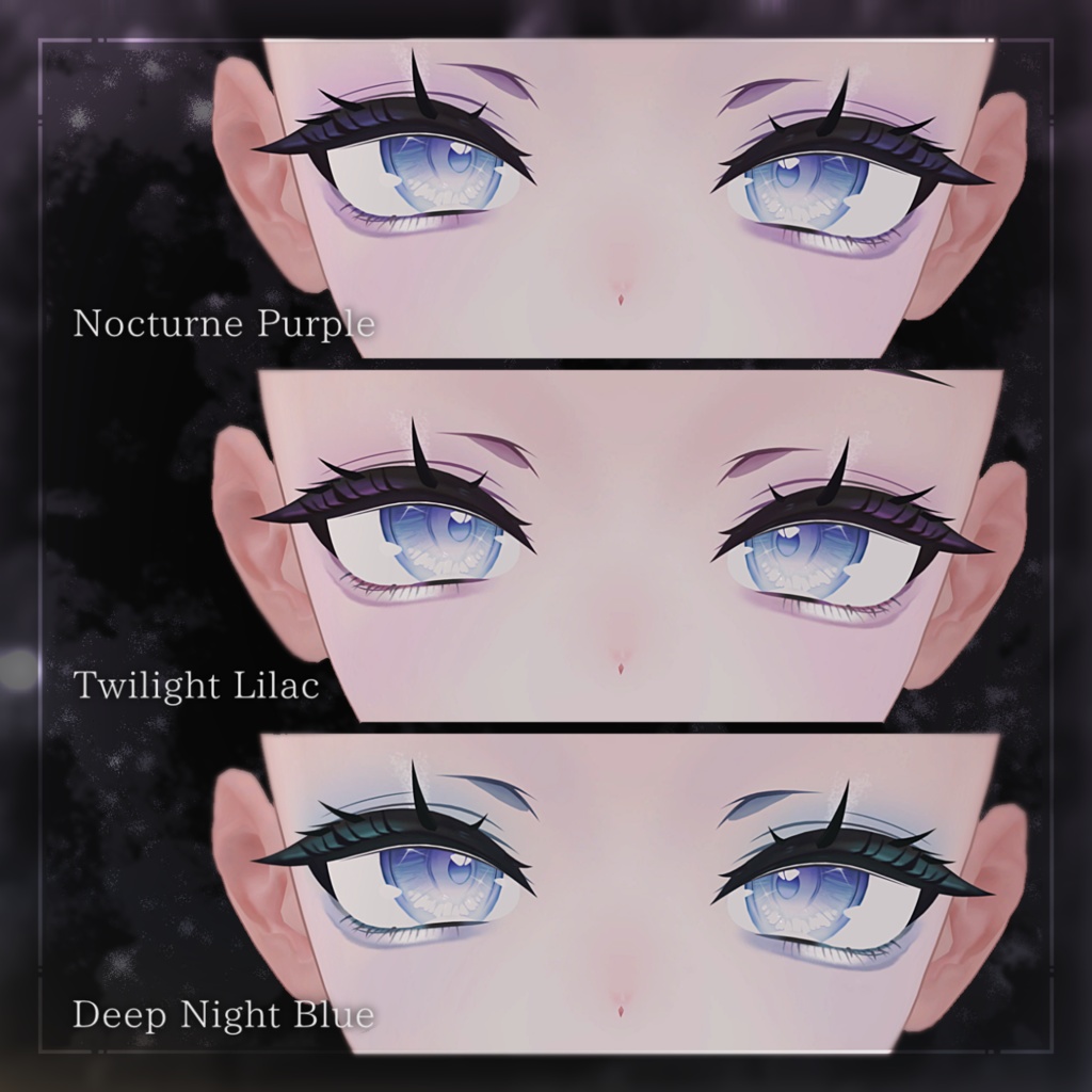 【 Sio / しお】対応 真夜中ブルーメイク