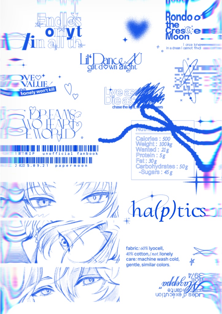 【イラスト本】ha(p)tics