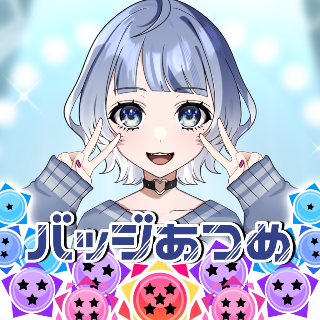 【全3種】IRIAMサムネ枠 No.1