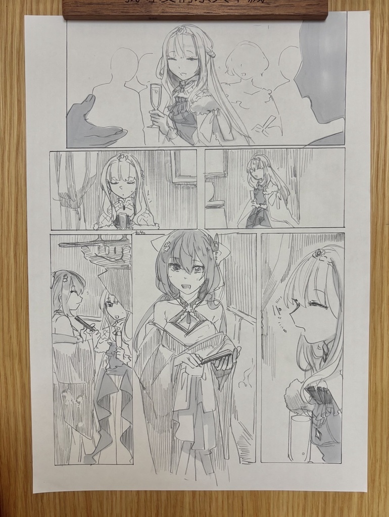 【原画】社交場🎲👑🌸【2434】