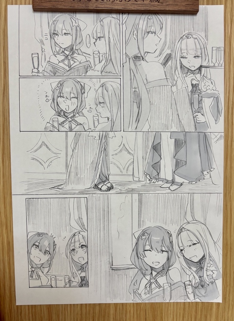 【原画】社交場🎲👑🌸【2434】