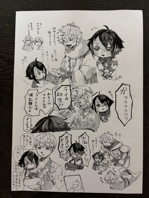 完売【原画】あるある事象らくが