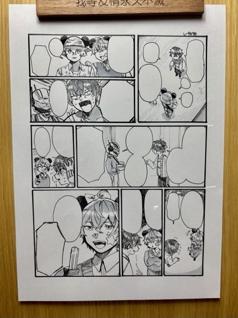 【原画】無事合流