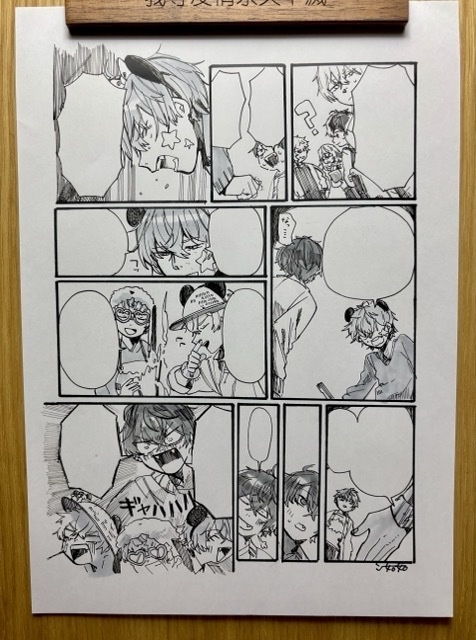 【原画】無事合流