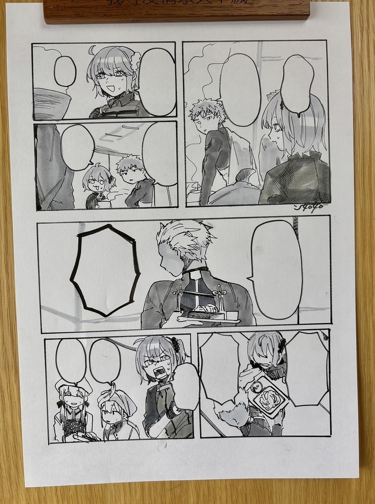 【原画】共同戦線