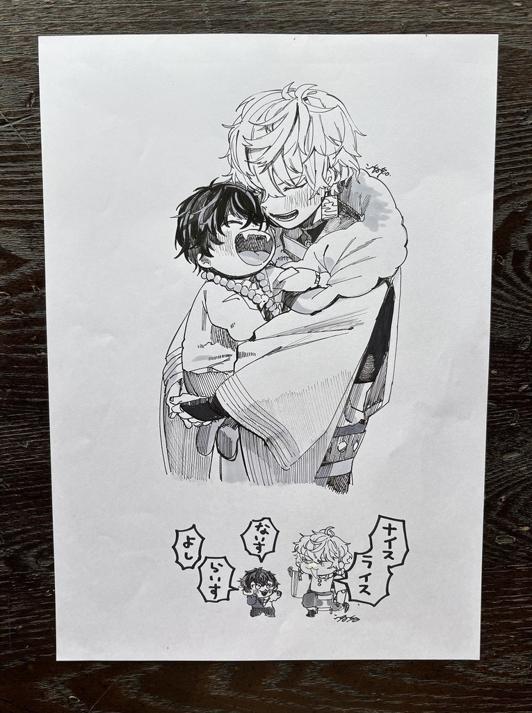 完売【原画】一枚絵