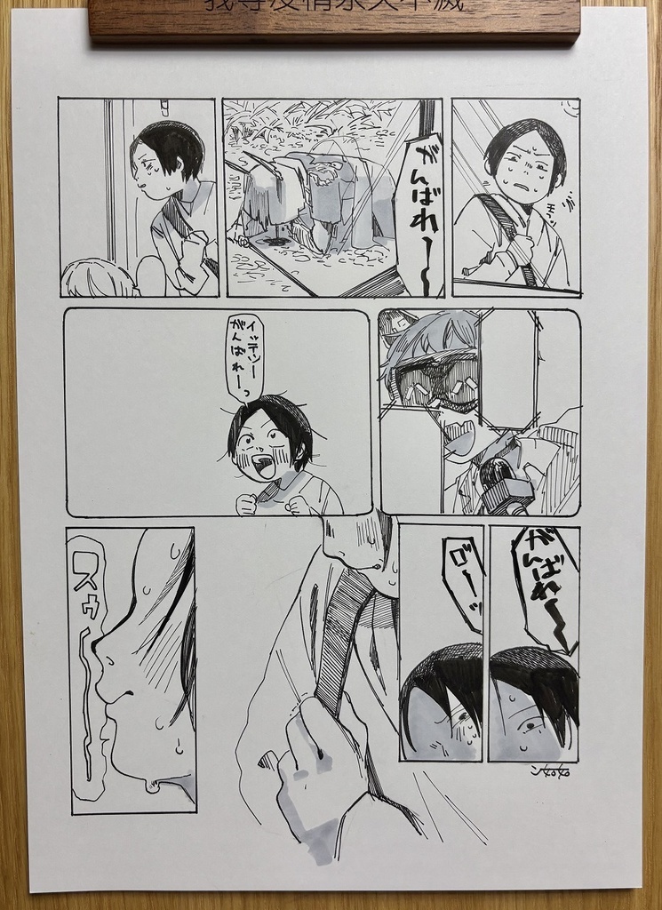 完売【原画】ガラス越しのヒーロー