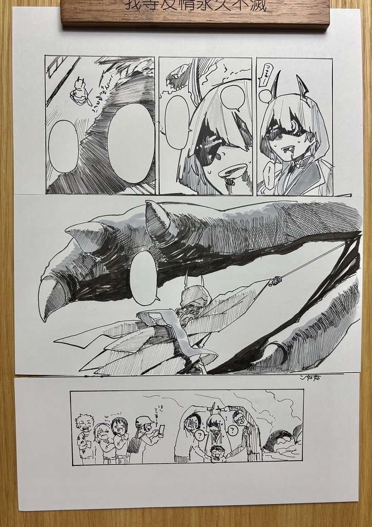 完売【原画】ガラス越しのヒーロー