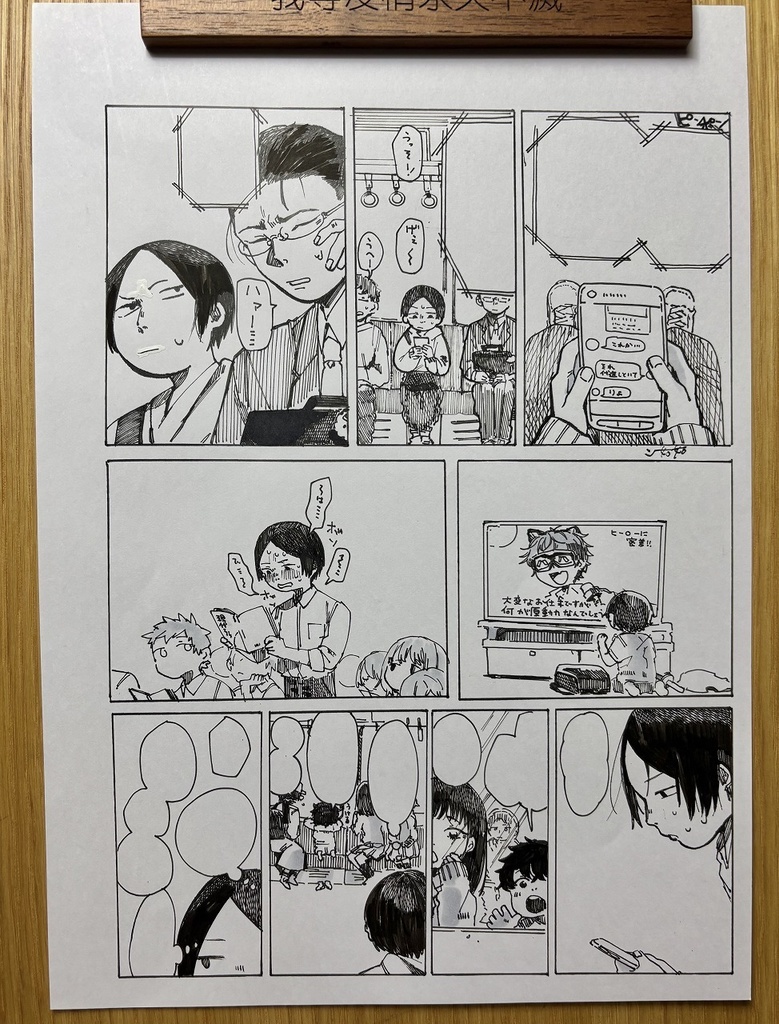 完売【原画】ガラス越しのヒーロー