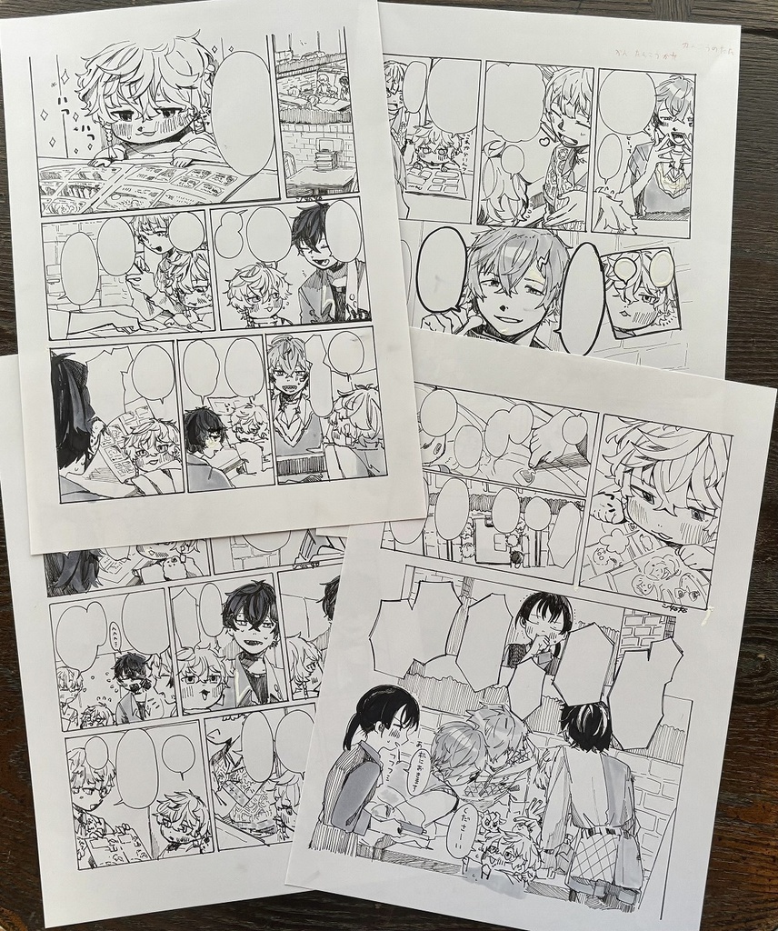 【原画】預けられた