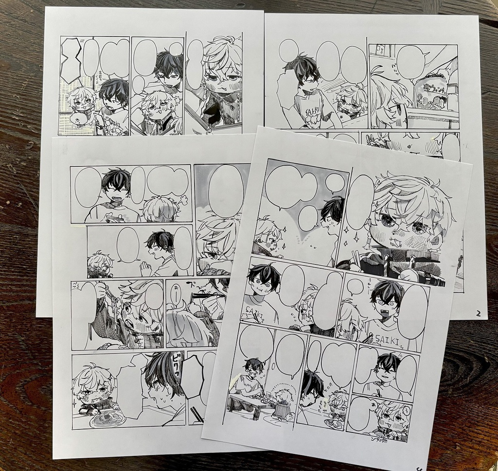 【原画】あずけられたin佐伯宅