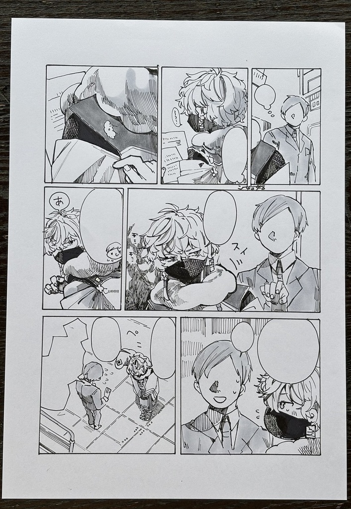 【原画】協会本部にて