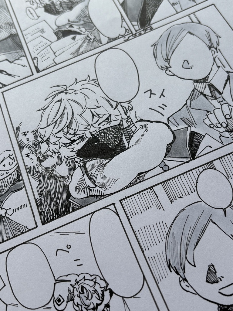 【原画】協会本部にて