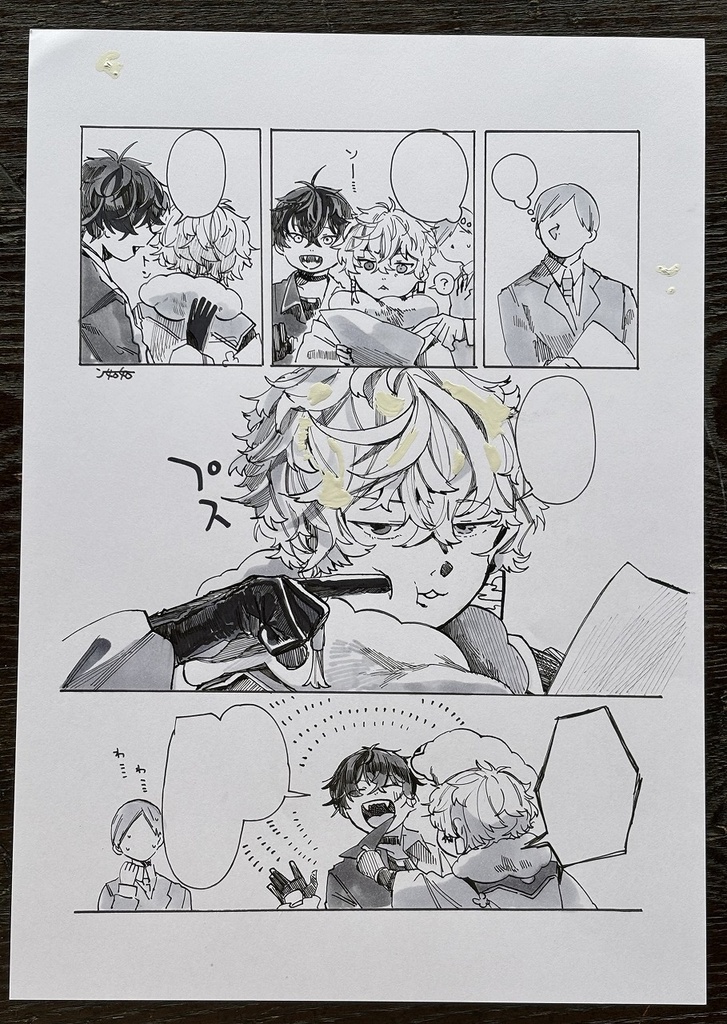 【原画】協会本部にて