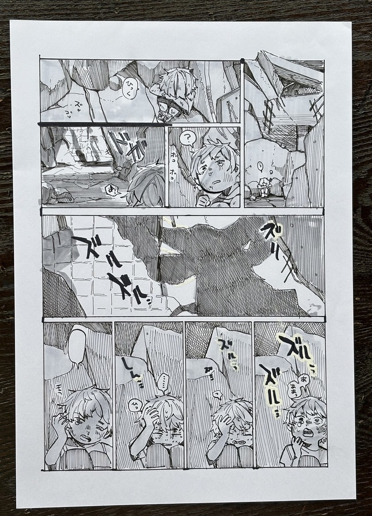 【原画】救助成功