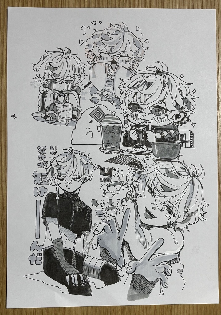 【原画】1枚絵-MO