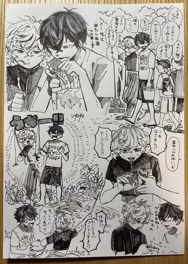 【原画】1枚絵-SMS