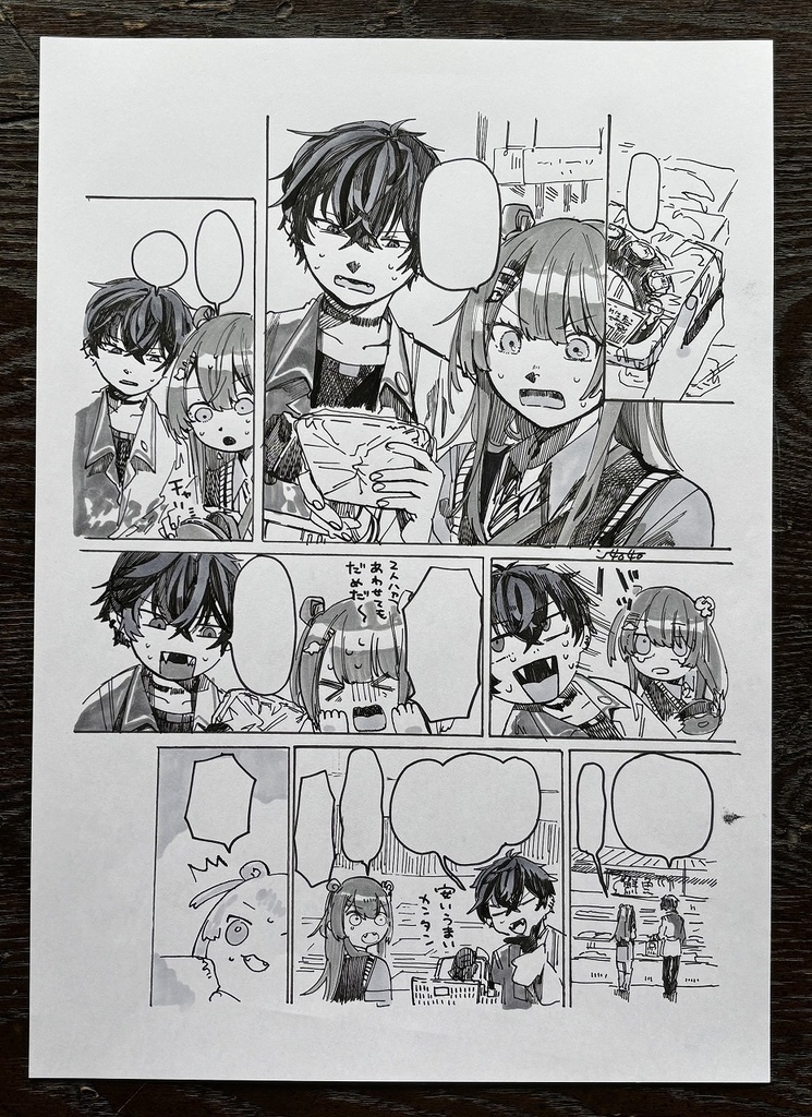 【原画】横文字は英語対応