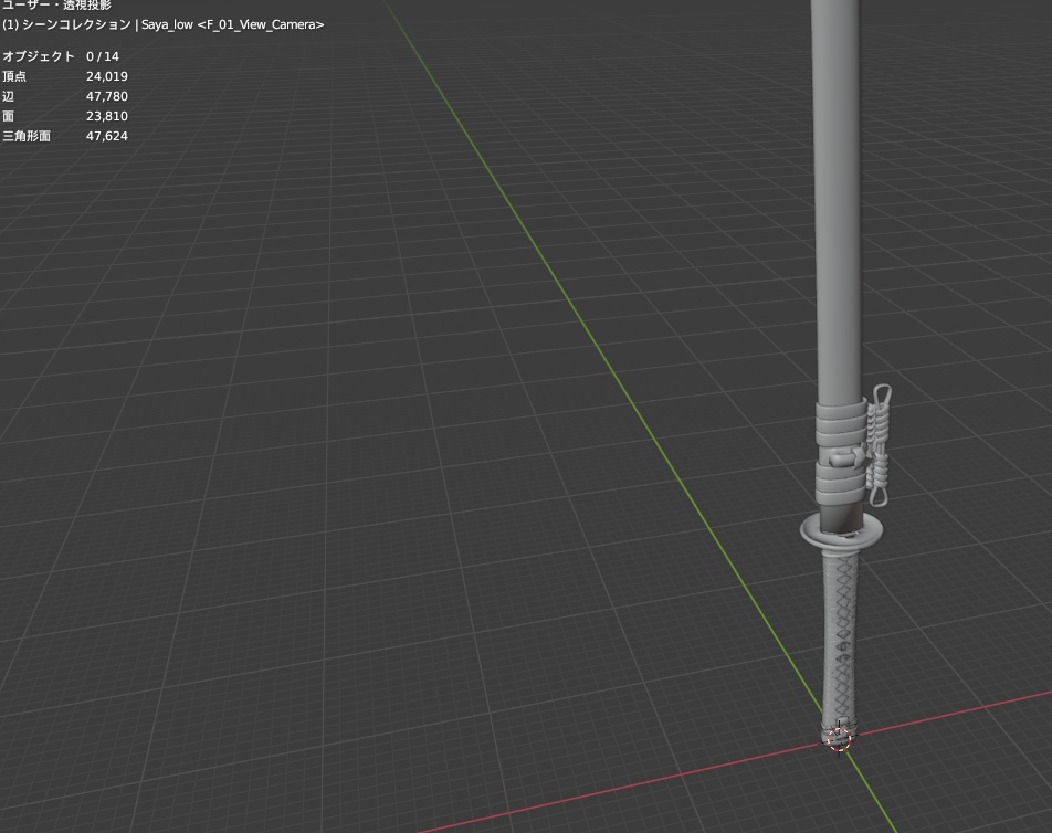 3Dモデル The日本刀 TheSimpleJapaneseSword 【Katana】