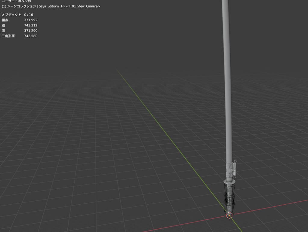 3Dモデル The日本刀 TheSimpleJapaneseSword 【Katana】