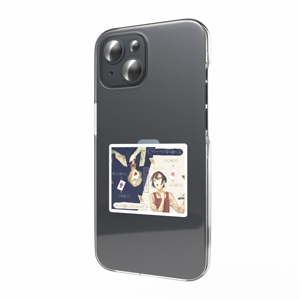 「ひっくり返す」の問題 / スマホステッカー