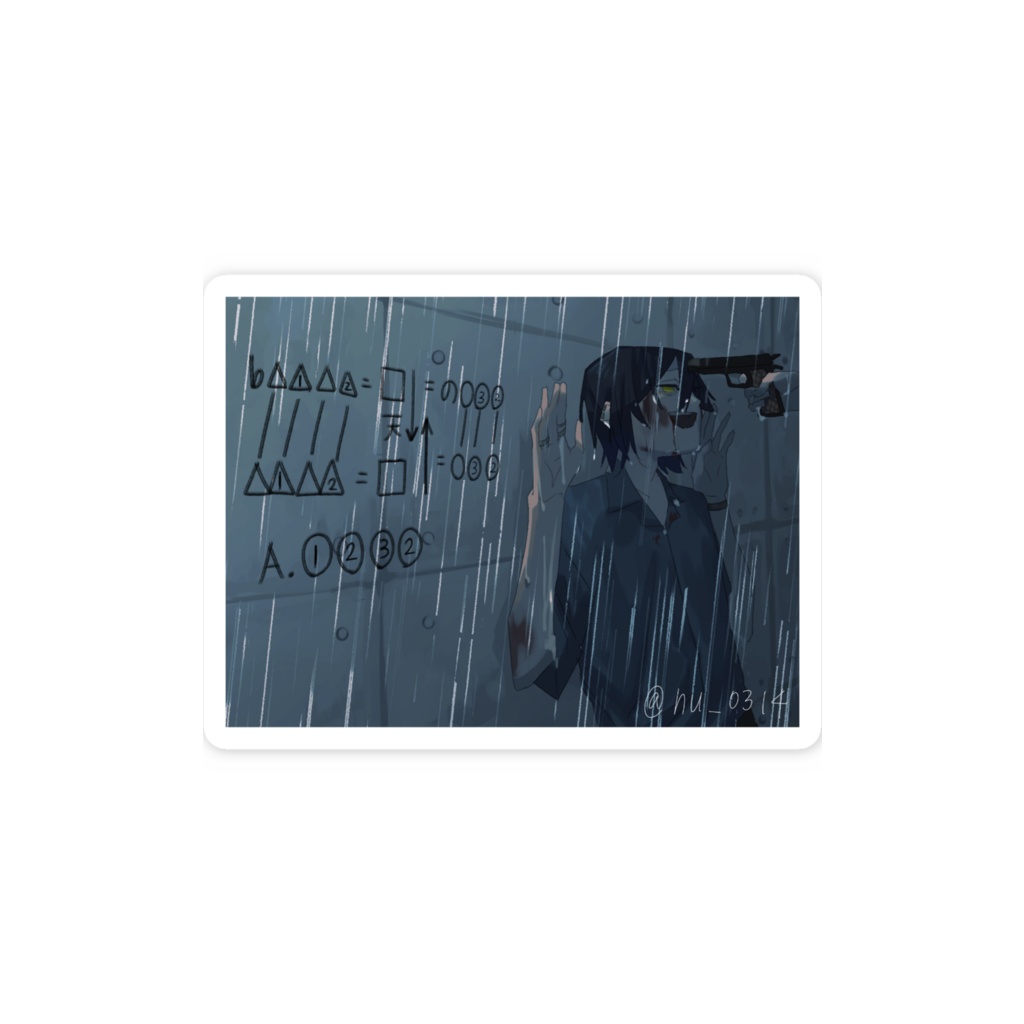 「うたれる」の問題 / スマホステッカー