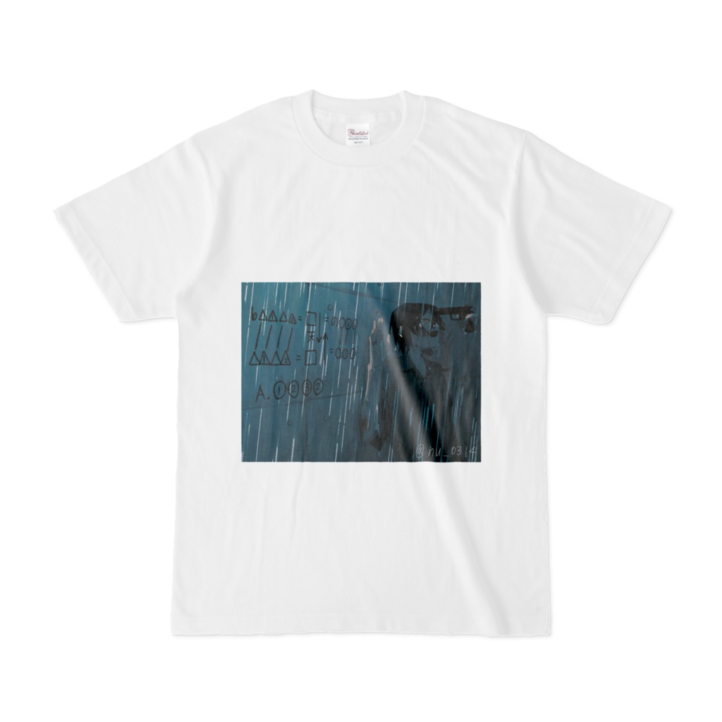 「うたれる」の問題 / Tシャツ