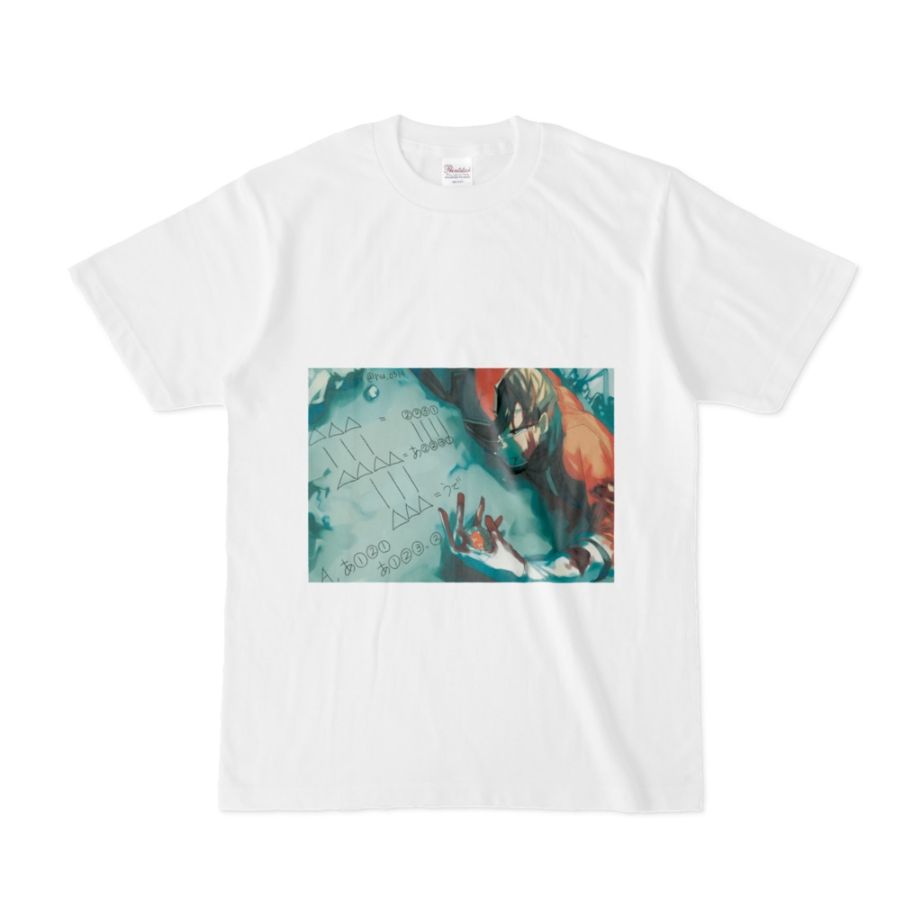 「the end...?」の問題 / Tシャツ